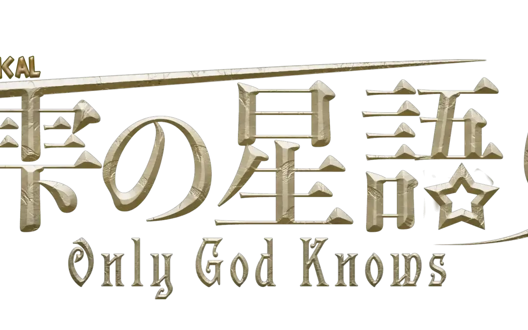 雫の星語り~Only God Knows~を終えて-代表挨拶