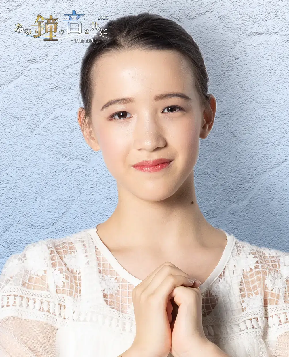 21_岩田恵茉
