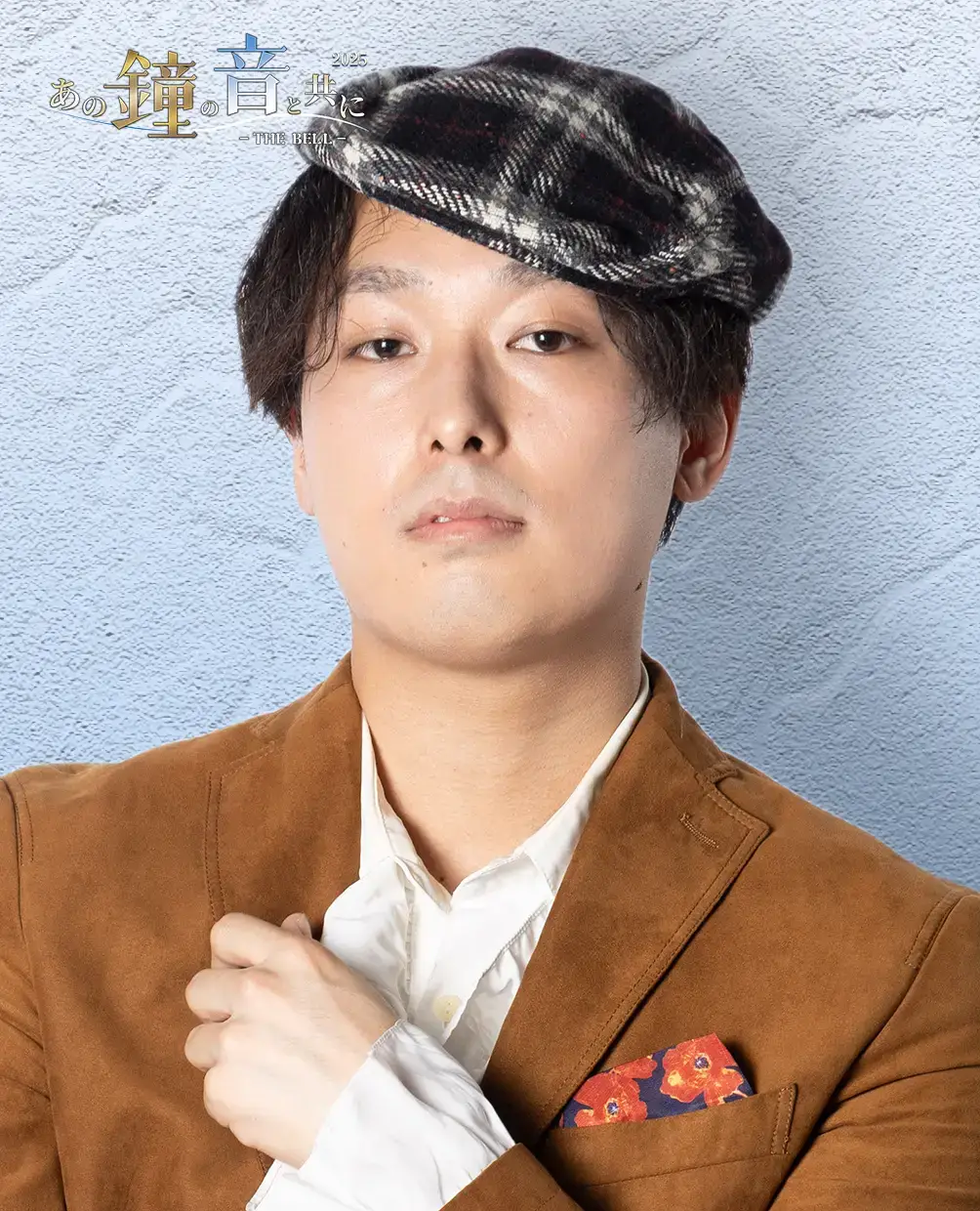 25_西山和輝